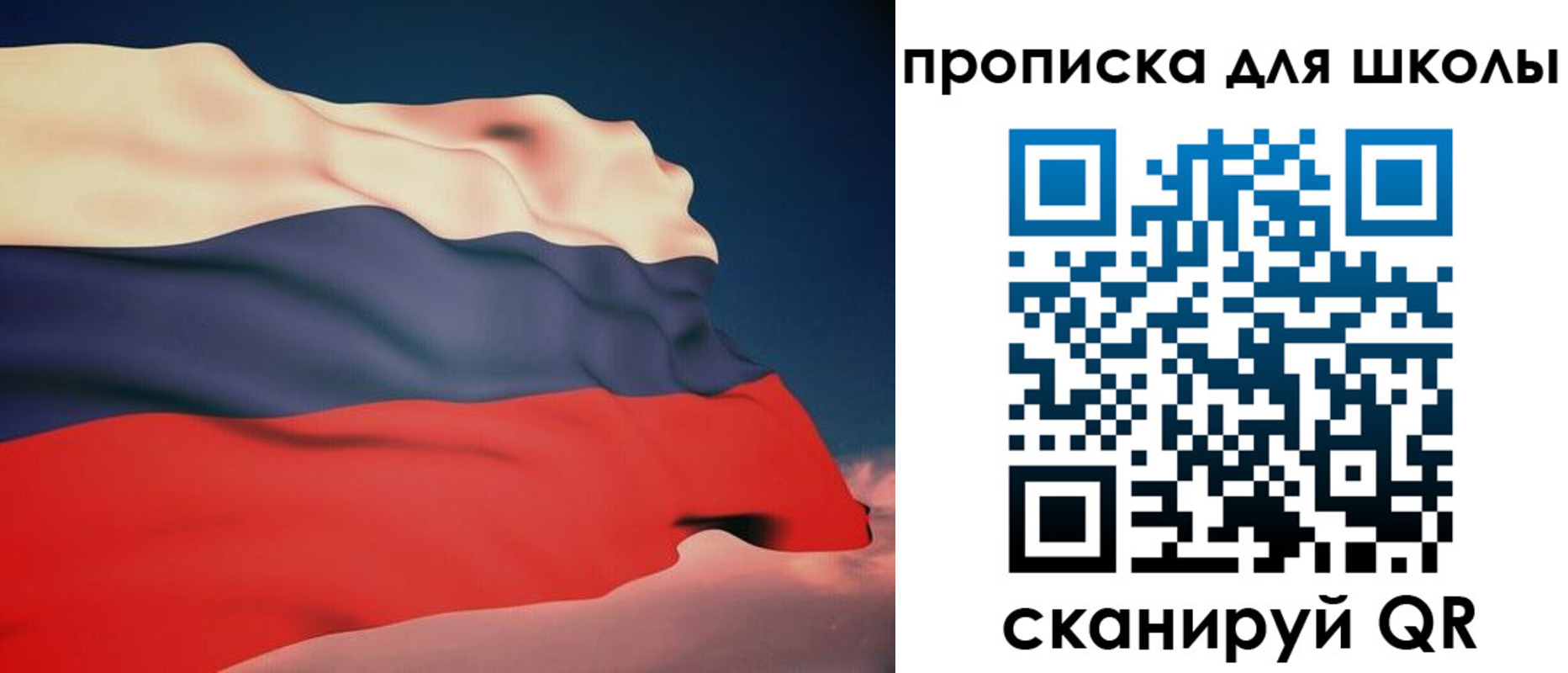 временная регистрация поиск в Борзе